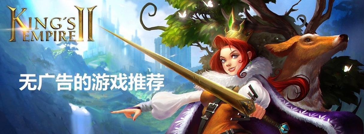 破解版游戏内置菜单免广告缩略图