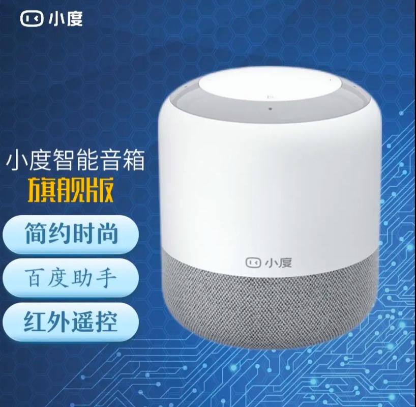 iphone连接蓝牙音箱没有声音缩略图