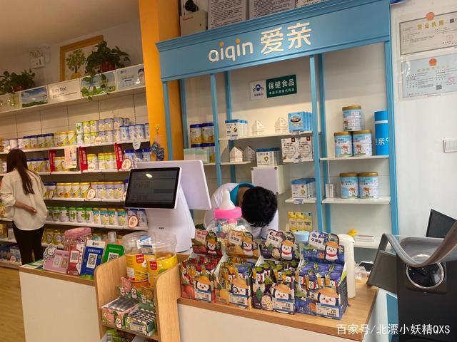 母婴店缩略图