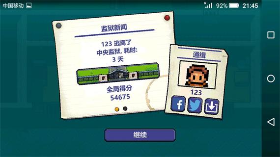 逃脱者1无需付费版全地图缩略图