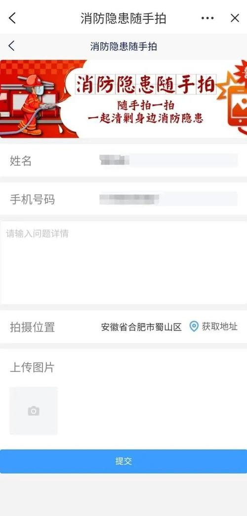 随手拍app不能用了吗缩略图