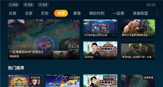 全民枪战虎牙直播