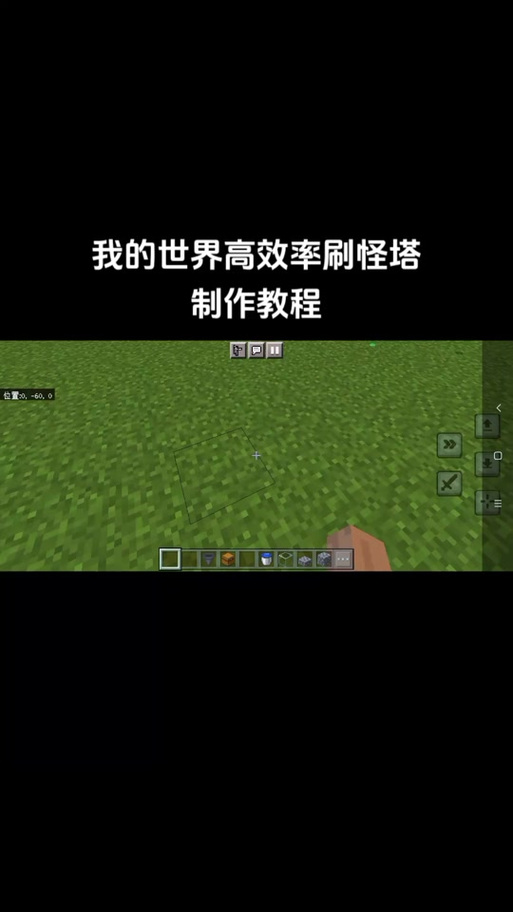 我的世界提高刷怪速度指令
