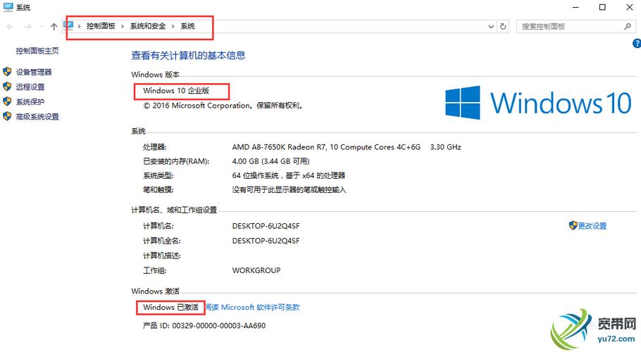 win 10,激活码图标