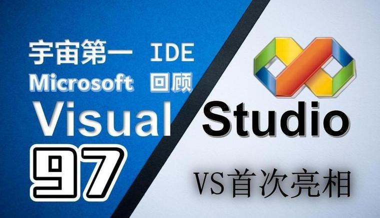 vs2017打开vs2013项目缩略图