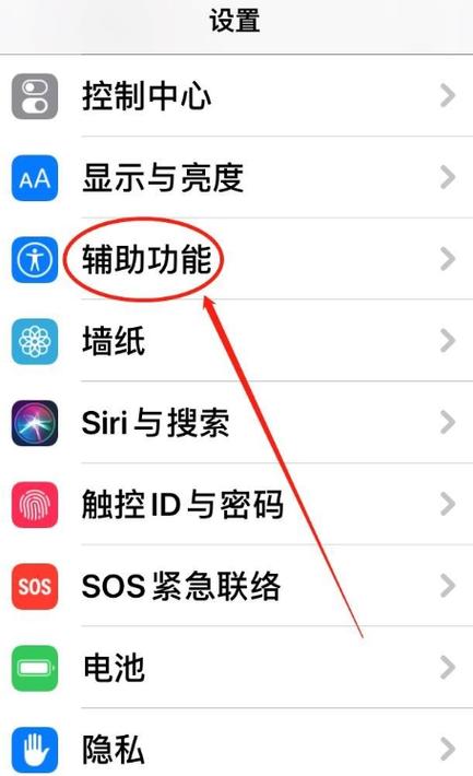 苹果手机怎么自动读出来文字内容图标