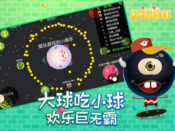 翻滚球球无限皮肤破解版缩略图