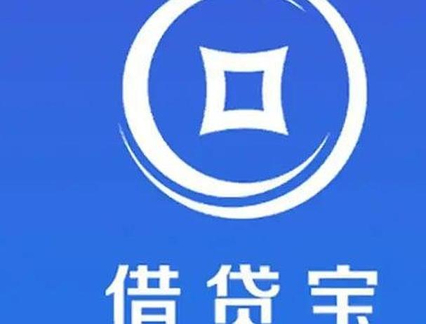借贷宝app官方缩略图