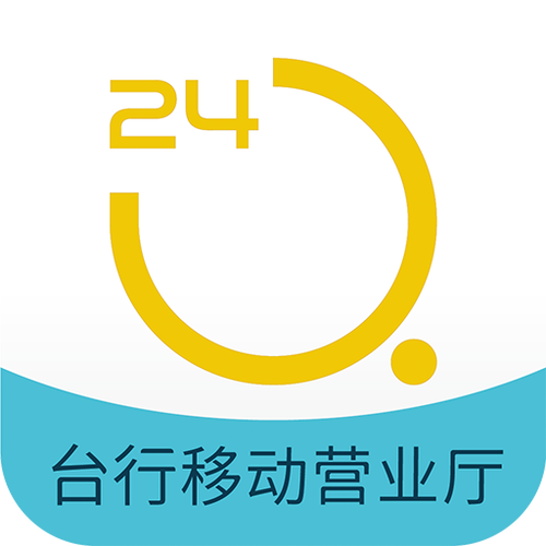 台州银行app下载安装最新版缩略图