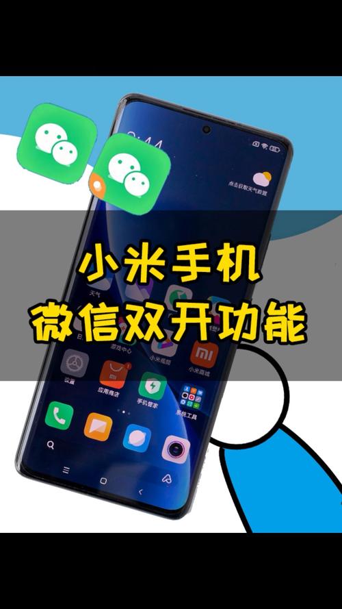 红米用哪个版本微信图标