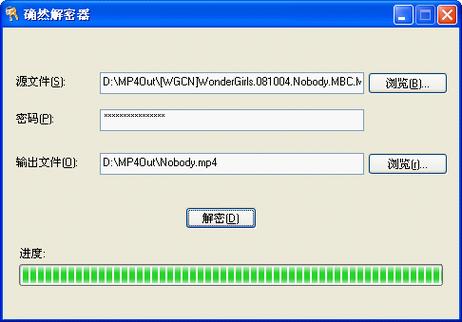 编码转换器图标