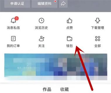 今日头条申诉在哪里缩略图