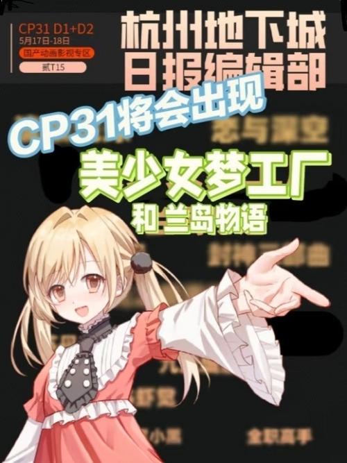 同人小说生成器安卓版缩略图