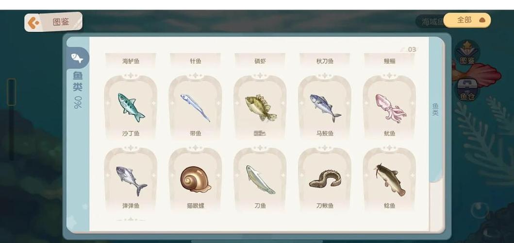 钓鱼发烧友破解图标