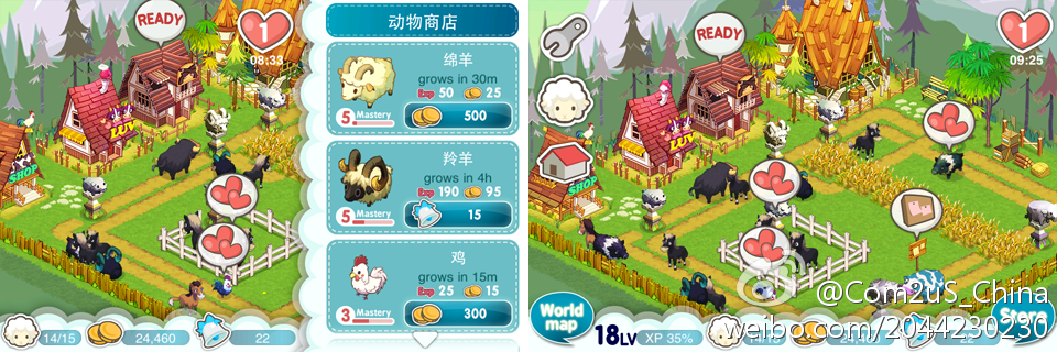 com2us迷你农场游戏截图