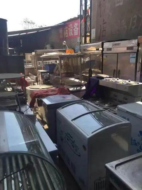 附近二手厨具旧货市场缩略图