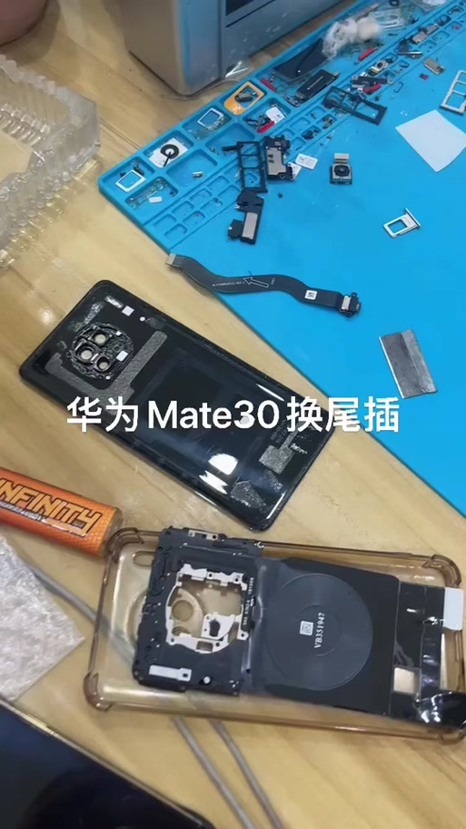 华为手机尾插保修多久