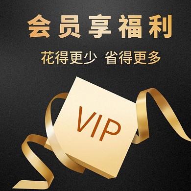 福利巴士会员邀请码
