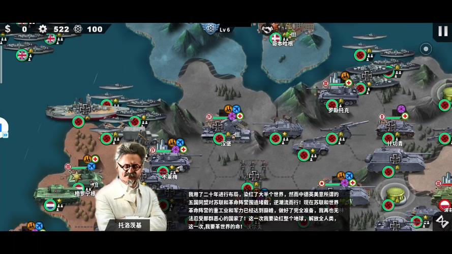 世界征服者4二战mod缩略图
