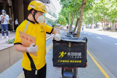 美团跑腿和美团专送区别游戏截图