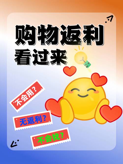 返利平台都有哪些
