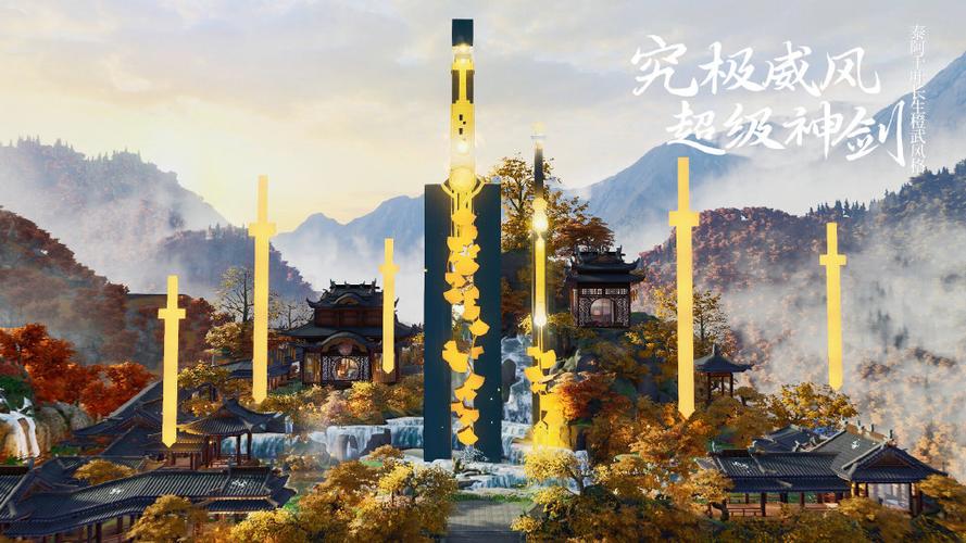 新剑侠情缘藏剑厉害吗游戏截图