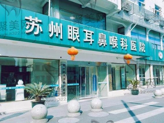 苏州医院排名前十的是