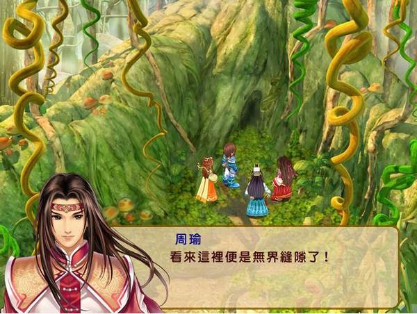 幻想三国老版本下载缩略图