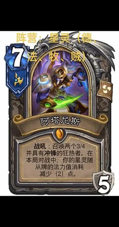 炉石传说最新迷你包什么时候出