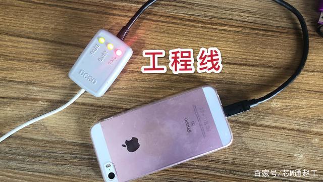 iphone屏幕突然变紫色图标
