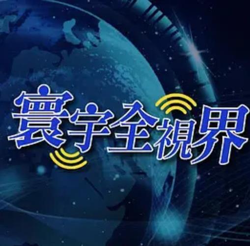 大全视频图标