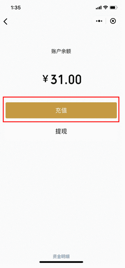 游戏修改器免费无限充值图标