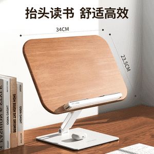 读书神器图标