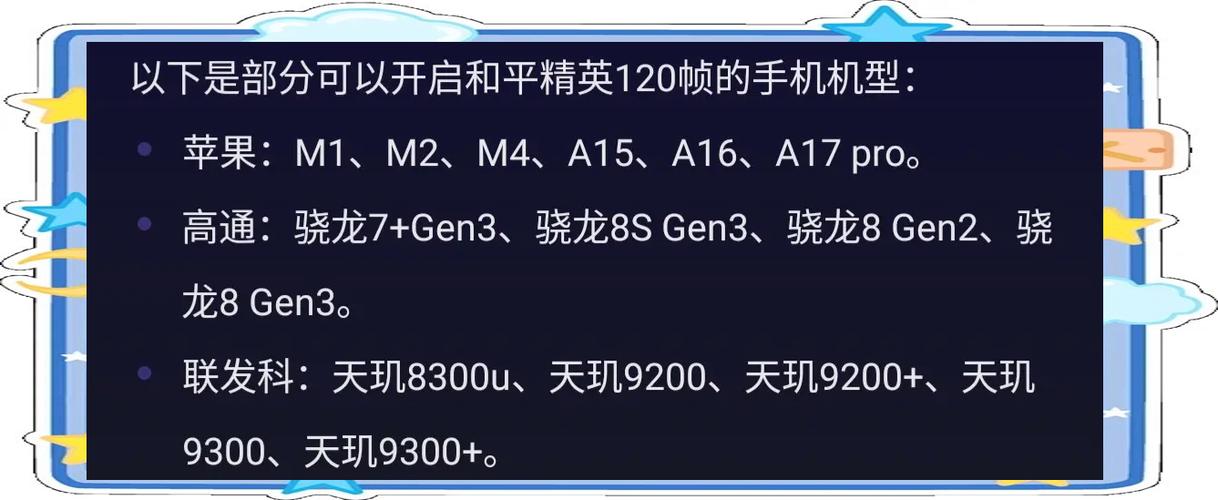 和平精英机型的优点和缺点