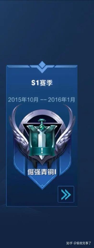 职业选手怎么评价梦泪缩略图