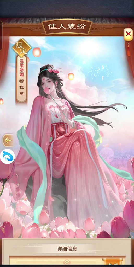 极品芝麻官官网缩略图