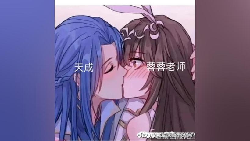 天成vs容容图标