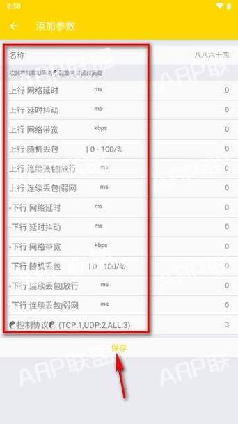 qnet2.1.6下载缩略图