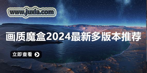 画质魔盒120帧图标