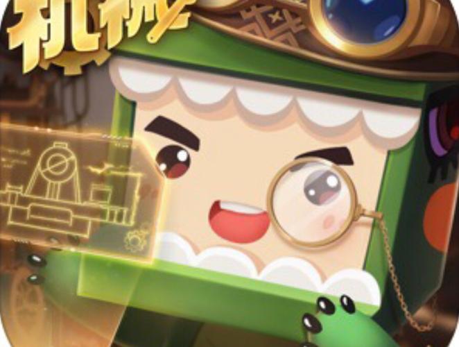 迷你世界1.47缩略图