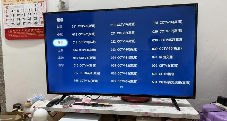 0025 移动iptv缩略图