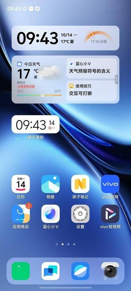 pstouch竖屏中文版vivo缩略图