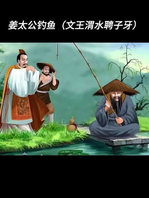 子牙钓鱼官方最新版