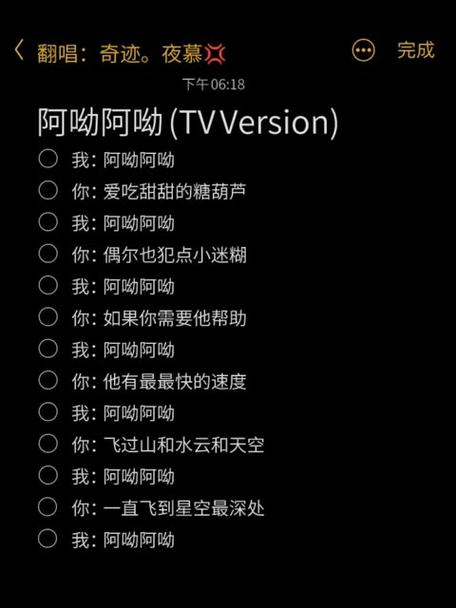 version是什么意思啊缩略图