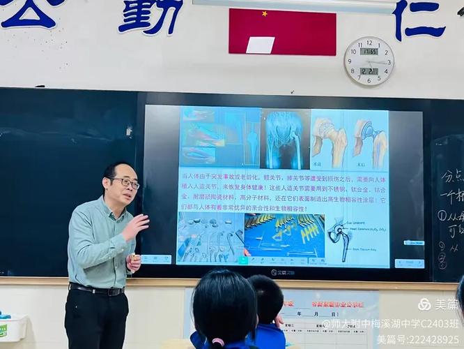 皮皮老师讲名著钢铁是怎样炼成的缩略图