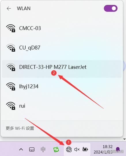 wifi怎么读