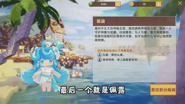 迷你世界老版本海洋版本缩略图