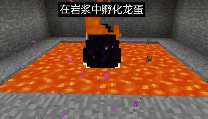 末影龙龙蛋干什么用的图标