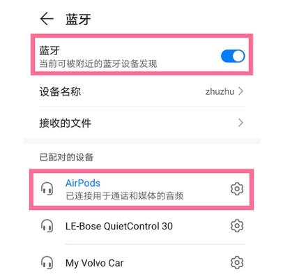 airpods第一次怎么连接手机