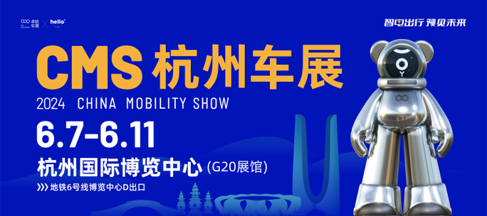 cms车展游戏截图